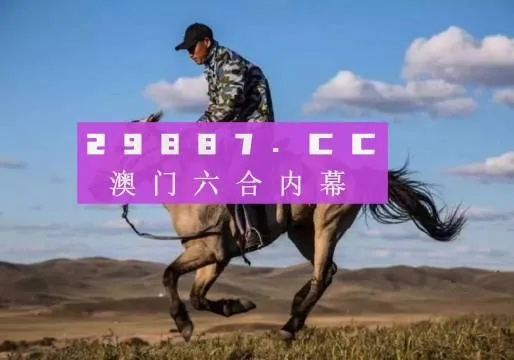 7777788888精准跑狗图正版,新技术推动方略_电影版MPC7.77