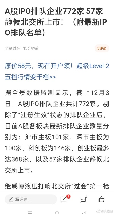 2024天天彩正版资料大全十,全面实施策略设计_云端版IPO7.72