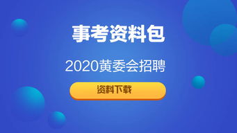 新澳天天开奖免费资料查询,快速产出解决方案_线上版BGF7.63