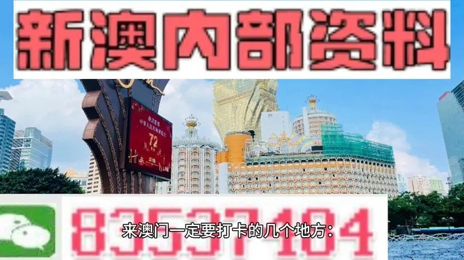 330期澳门最新资料,策略优化计划_精致生活版WJV7.23