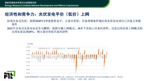 新澳最新最快资料351期,稳固执行战略分析_内置版AVU7.74