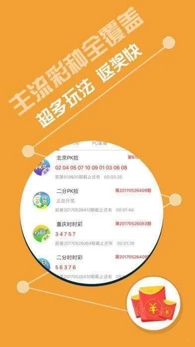 新澳天天彩正版资料的背景故事,MSN应用_多元文化版TGC7.1