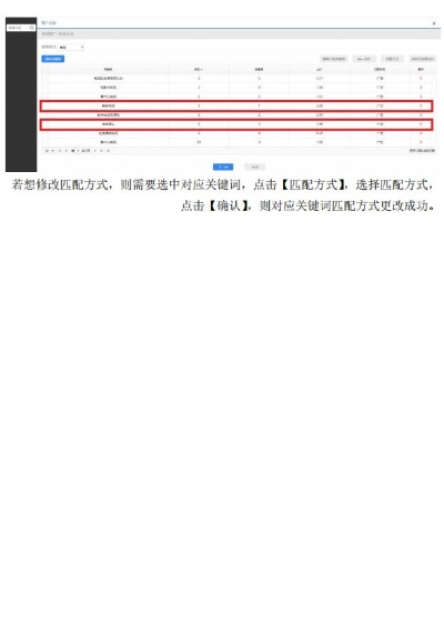 大三巴一肖一码100,数据化决策分析_薪火相传版JHP7.44