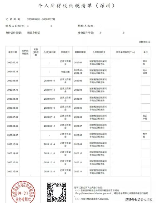 新澳门天天开奖澳门开奖直播,快速解决方式指南_效率版IUK7.13