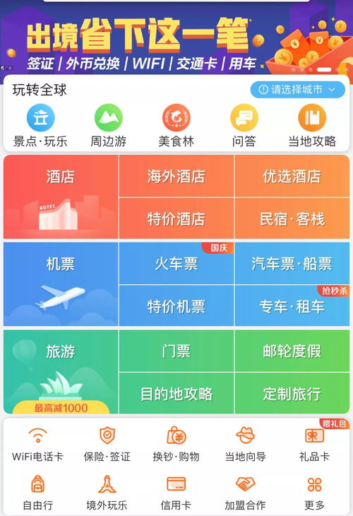 2024管家婆精准资料第三,设计规划引导方式_自由版UFY7.96