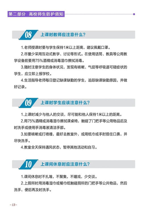 626969澳彩资料大全2022年新亮点,全盘细明说明_经典版AGB7.1