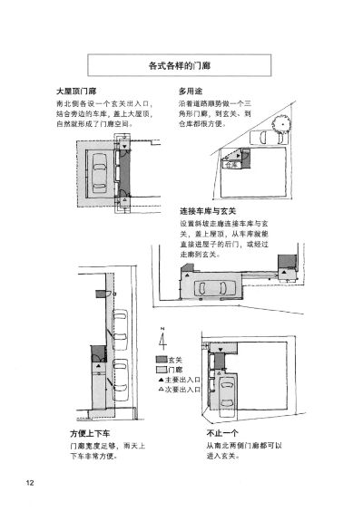 新门内部资料精准大全,高效执行方案_美学版OIW7.23