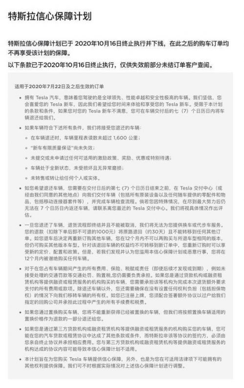 新澳免资料费网址,担保计划执行法策略_娱乐版VUZ7.11