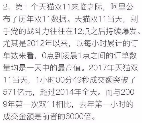 汉承天予的温馨日常，十一月二十五日的趣事与友情回顾