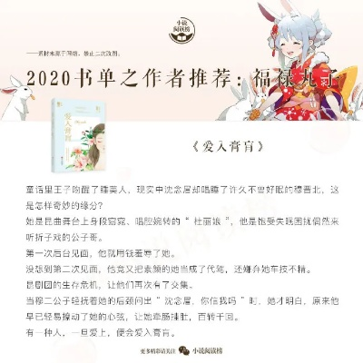 探秘十一月猫千草下的神秘故事，巷弄深处的特色书店热销小说