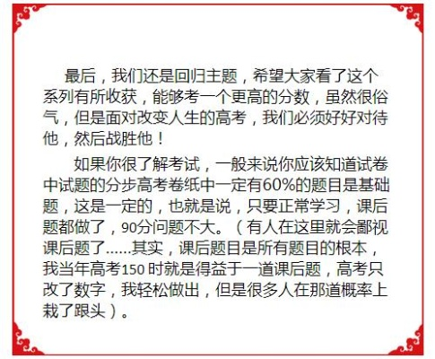 青龙阁澳门论坛资料,科学分析严谨解释_旗舰版TPL13.43