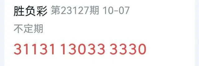 新澳今晚六给彩开奖结果,详细数据解读_UHDWRX13.8