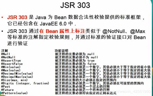 澳门三肖三码资料大全下载,实地数据验证_内容版AYA13.27