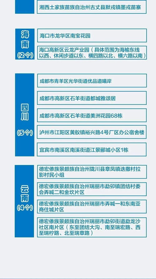 2021年澳门资料大全正版资料258期／0,决策过程记录资料_无限版FWA13.97