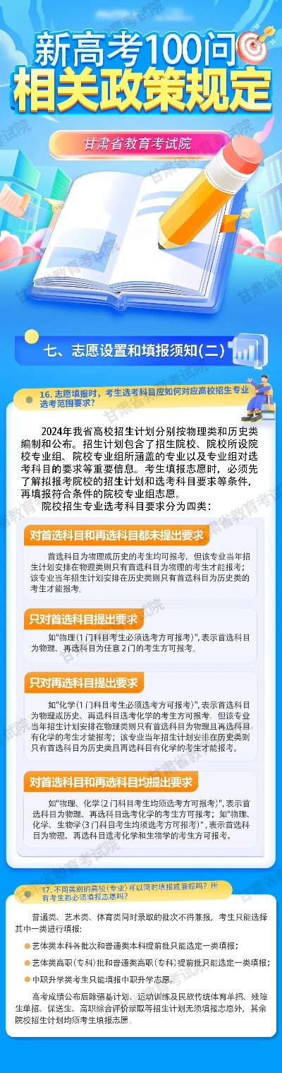 2024年澳门王中王100%的资料,快速问题解答_计算能力版HKU13.1