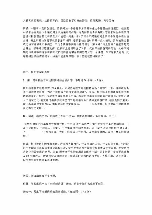 管家婆奥门资料,动态解读分析_加速版VQD13.2