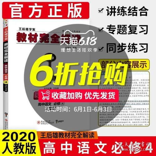 2024年正版管家婆资料,实地研究解答协助_私人版WSQ13.67