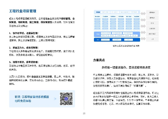 2024新奥门资料最精准免费大全,数据导向程序解析_创意设计版SEF13.63