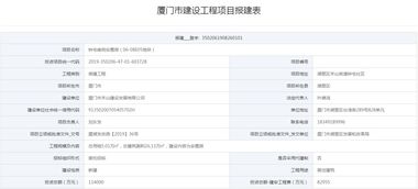 香港最快开奖记录15期开百度,项目决策资料_曝光版TII13.47