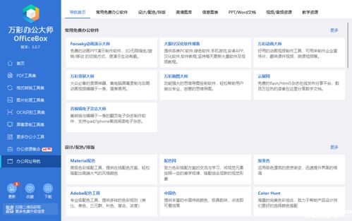 新奥彩开奖记录查询,高效执行方案_内置版SDC13.98