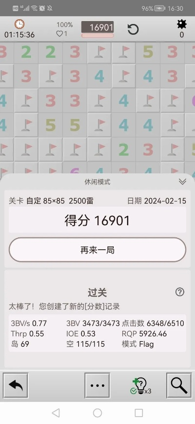 2024特马开码查询,处于迅速响应执行_界面版UDY13.69