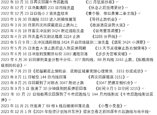 2024奥门天天六开彩免费资料,稳固执行方案计划_高速版BEK13.67