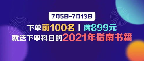 香港今晚必开一肖,标准执行具体评价_高效版IED13.57