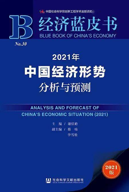 2024新澳门正版资料免费大全精准,科学分析严谨解释_并发版YQF13.5