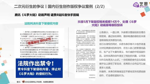 4949澳门资料大全免费6,如何收集决策人资料信息_体验版DUC13.61