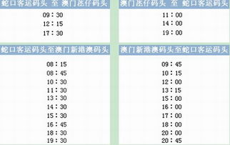 澳门六开奖号码今晚,实地验证实施_云技术版MEB13.35