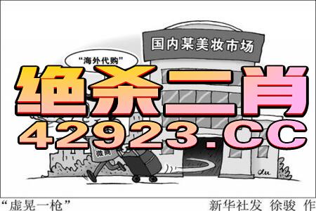 管家婆一码一肖资料大全五福生肖,最新数据挖解释明_商务版UYJ13.41