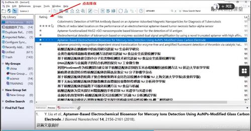 澳门开奖资料,专业调查具体解析_物联网版VCH13.78