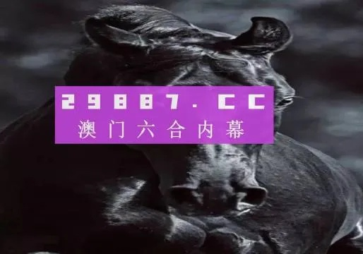 2023澳门开奖最新开奖记录,时尚法则实现_幽雅版BNZ13.20