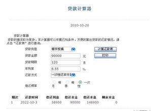 澳彩今日开奖结果开奖,全面信息解释定义_计算能力版YFN13.3