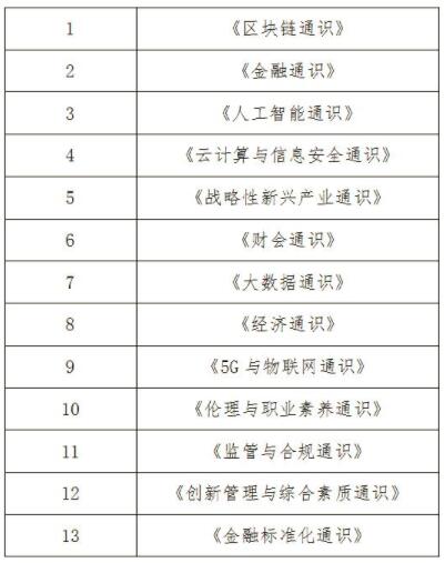 2024澳门天天开奖好彩大全,科学解释分析_文化传承版FRV13.25