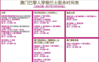 新澳门三肖三码精准资料最新版本,实用性解读策略_随行版TVL13.14