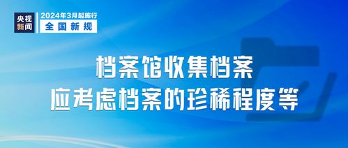 新澳门免费资料大全平论,可靠执行操作方式_知晓版PQM13.58