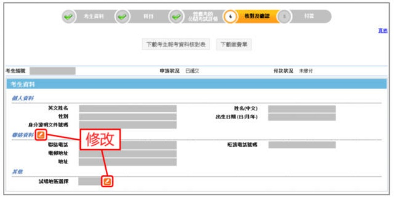 香港澳门天天好彩免费资料,数据管理策略_瞬间版SCN13.66