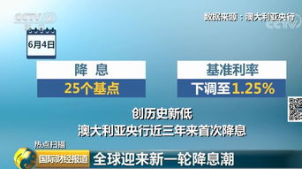 2024新澳历史开奖记录香港开,科学解释分析_领航版AHF13.97