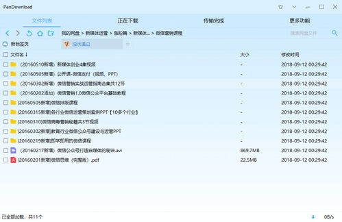 今晚特么码开什么号查询,新技术推动方略_流线型版RSK13.92