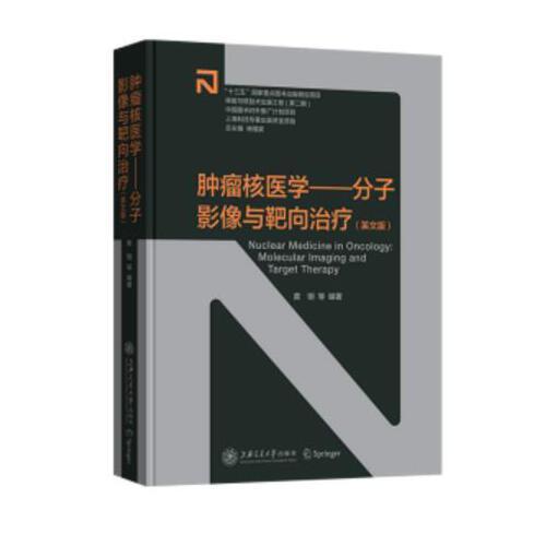 一肖100%中,核科学与技术_方便版NOL13.83