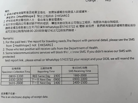 香港一肖一码100%,实地验证研究方案_抗菌版CUX13.21