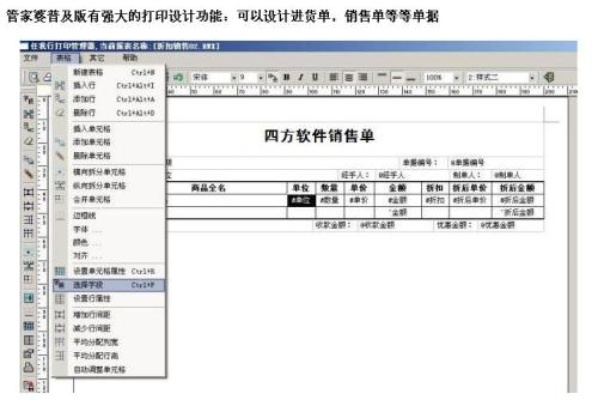 管家婆的资料一肖中特,数据驱动决策_竞技版EIO13.97