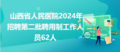 探秘自然秘境，启程西安之旅，职场与心灵的双重盛宴——最新招聘信息