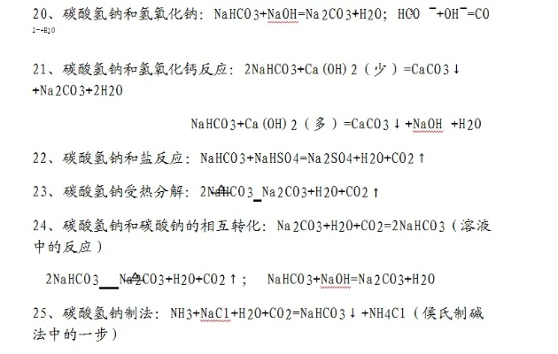 2023澳门资料大全免费完整版,古典科学史_风尚版FPU13.96