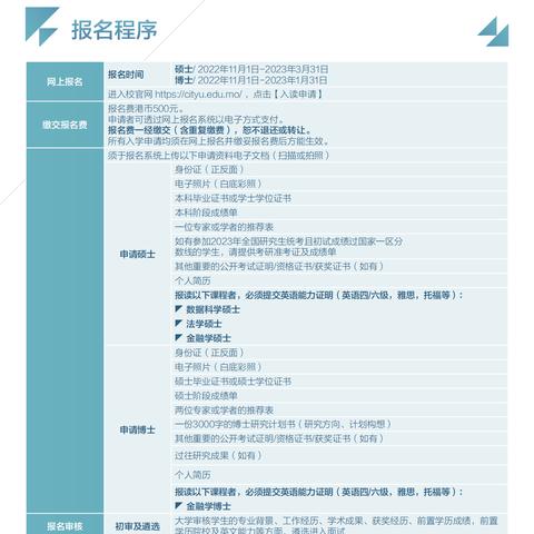 2024期澳门开奖结果查询,灵活执行方案_未来版HBK13.65