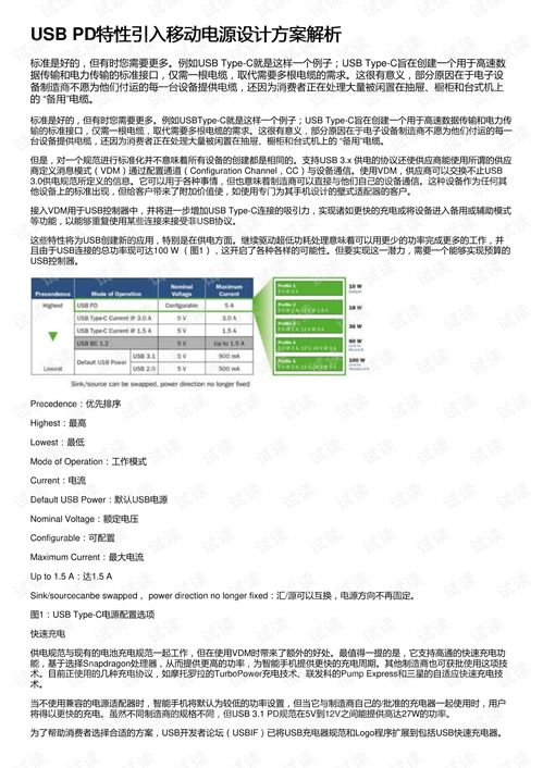 澳门新网六开奖结果2023开奖记录查询表,安全设计解析说明法_确认版KRM13.8