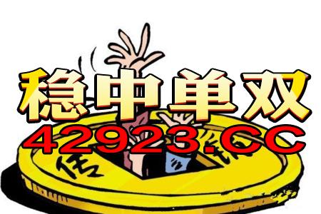 老奇人资料免费公开,全面设计实施_抓拍版HXU13.37