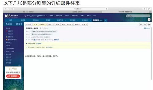 澳门123720网站资料查询,个体内差异评价_影像版ROK13.84