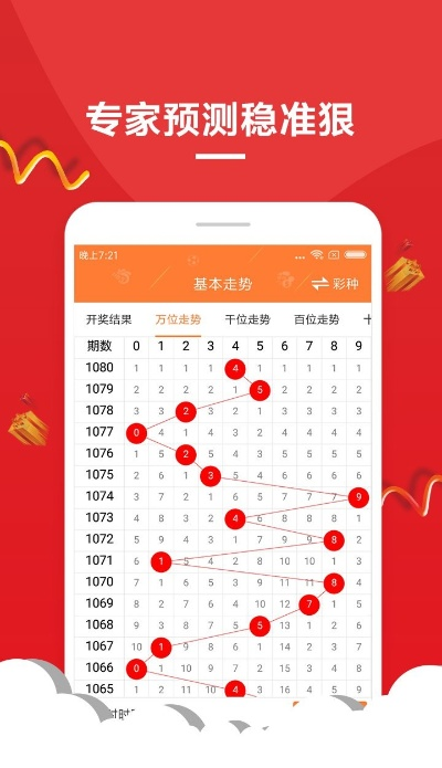 新澳门六开彩开奖网站1,新技术推动方略_百搭版JAQ13.3